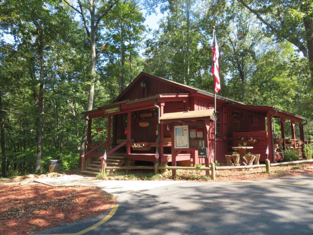 Visitor center at Red Top Mountain State Park; OurTravelCafe.com